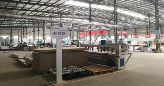 公司简介